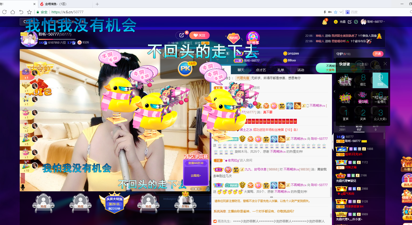 聆听~福妞儿的图片