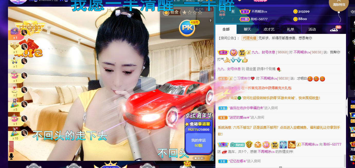 聆听~福妞儿的图片