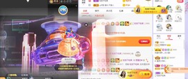 参会人数主播照片