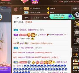 无名无姓，随性自然主播照片