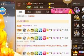 无名无姓，随性自然主播照片