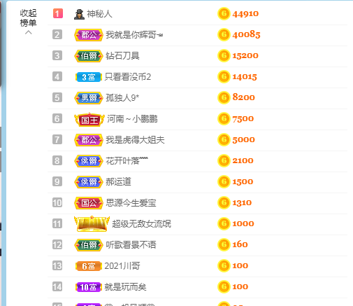 A亮宝金牌充值代秒返的图片