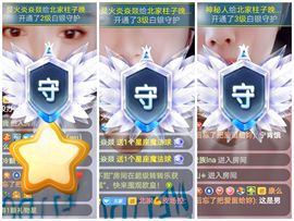 没头脑又不高兴主播照片