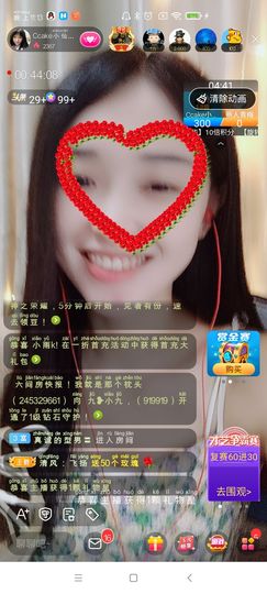 Ccake小仙女主播照片