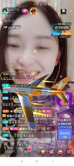 Ccake小仙女主播照片