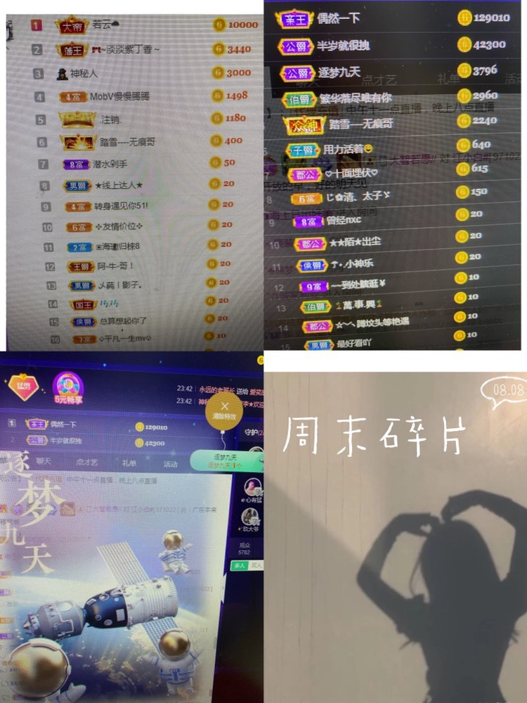 江小白#的图片