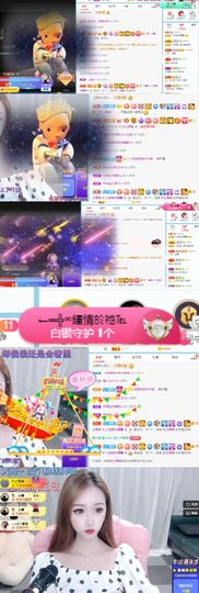 小宝玛丽💓求升级主播照片