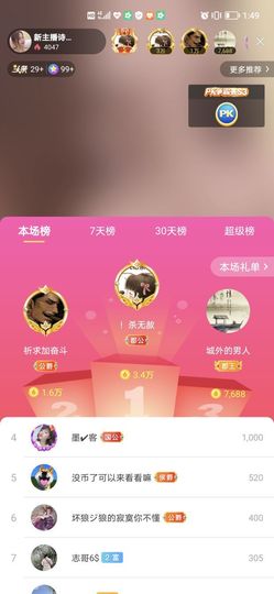 湖南诗儿主播照片