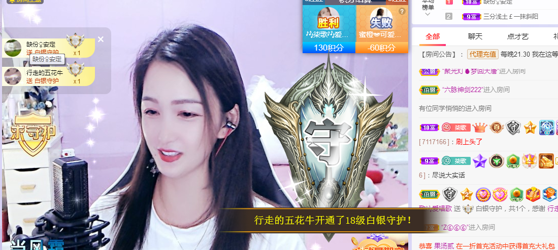 🎶柒歌的图片