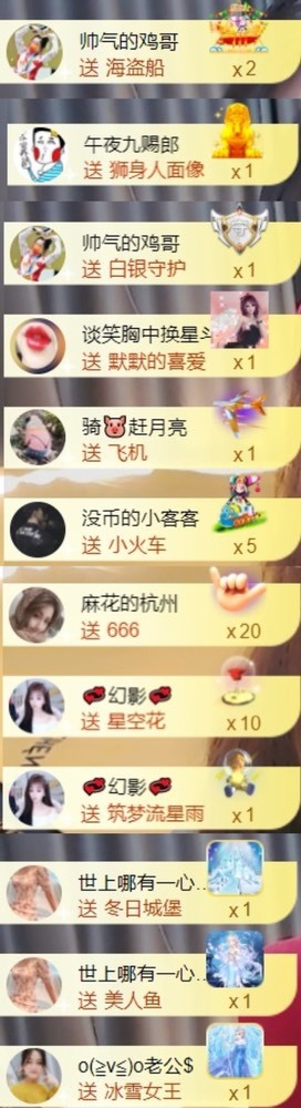 䒕麻花请求支援！的图片