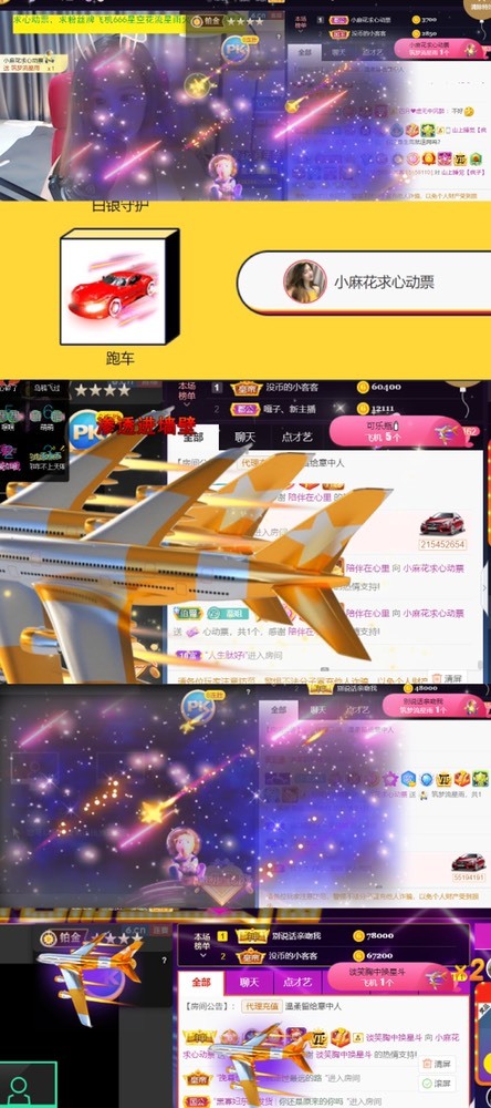䒕麻花请求支援！的图片