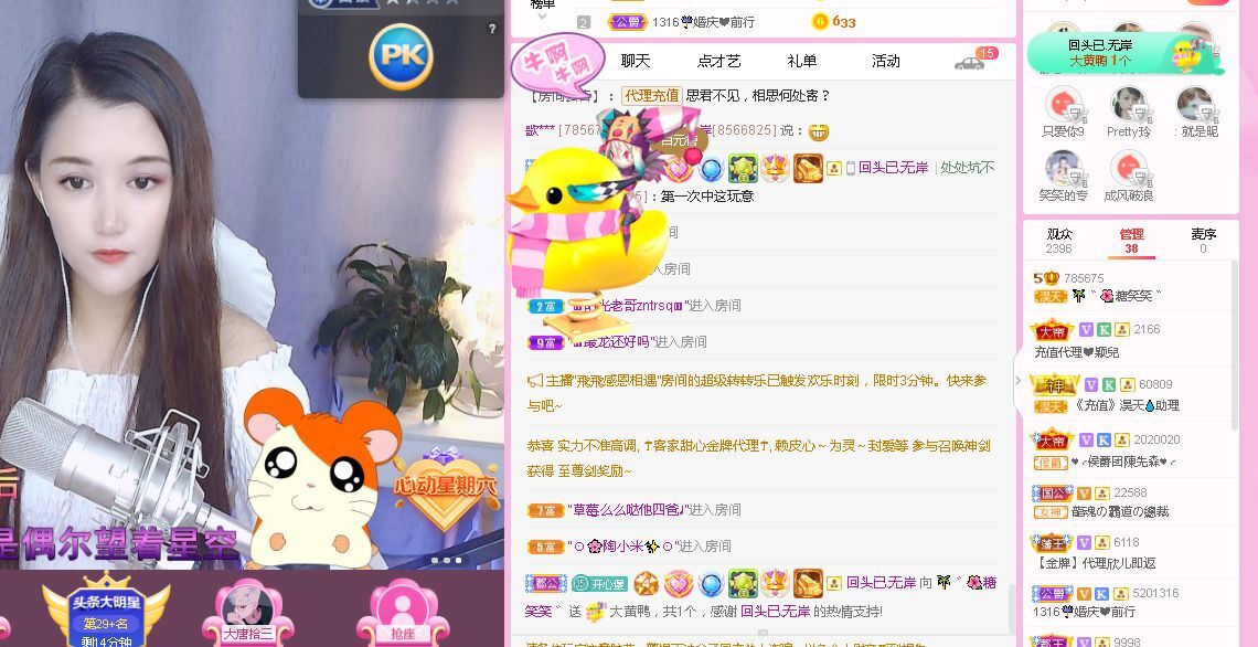糖笑笑゛等风也等伱的图片