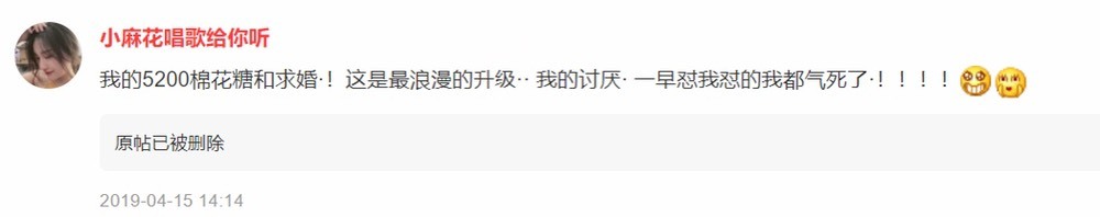 䒕麻花请求支援！的图片