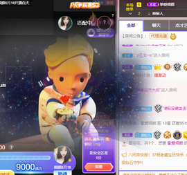 倾颜贺我杰哥荣升公爵的图片