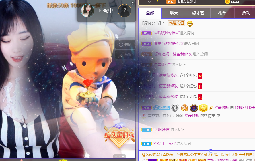 倾颜🍒7月遇见美好的图片
