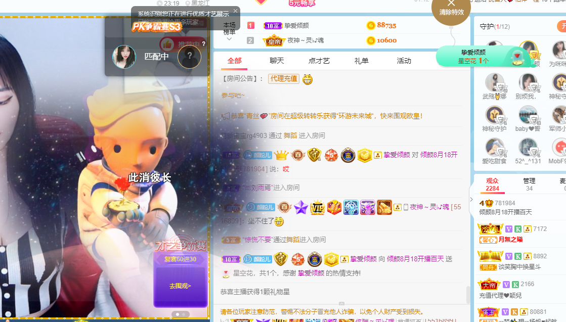 倾颜🍒7月遇见美好的图片