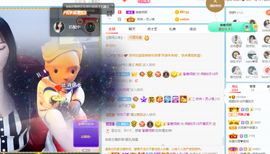 倾颜贺我杰哥荣升公爵的图片