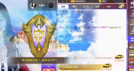 倾颜贺我杰哥荣升公爵的图片