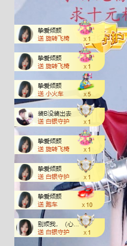 倾颜贺我杰哥荣升公爵的图片