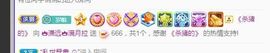 👑潇远👑努力前行主播照片
