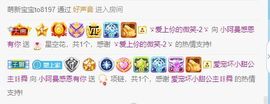 彼此彼此。。主播照片