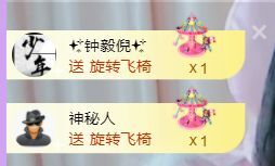 菲儿♥好运来🌈的图片