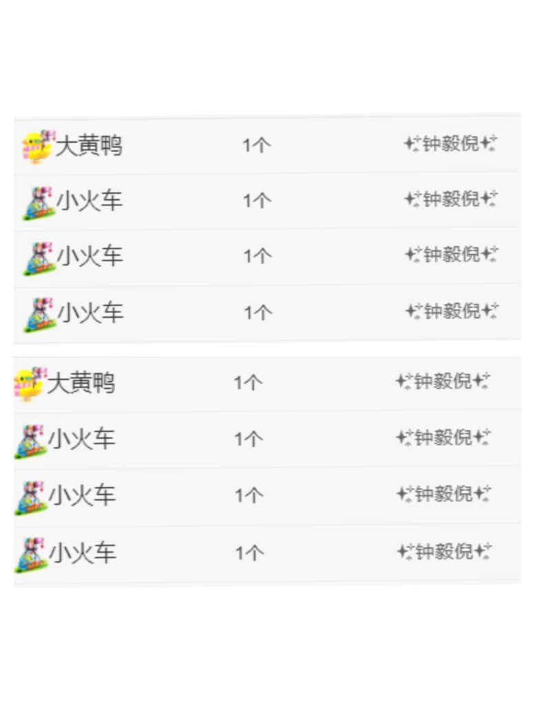 菲儿♥好运来🌈的图片