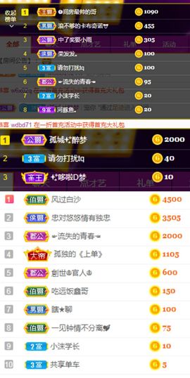 沐沐是你的开心果主播照片