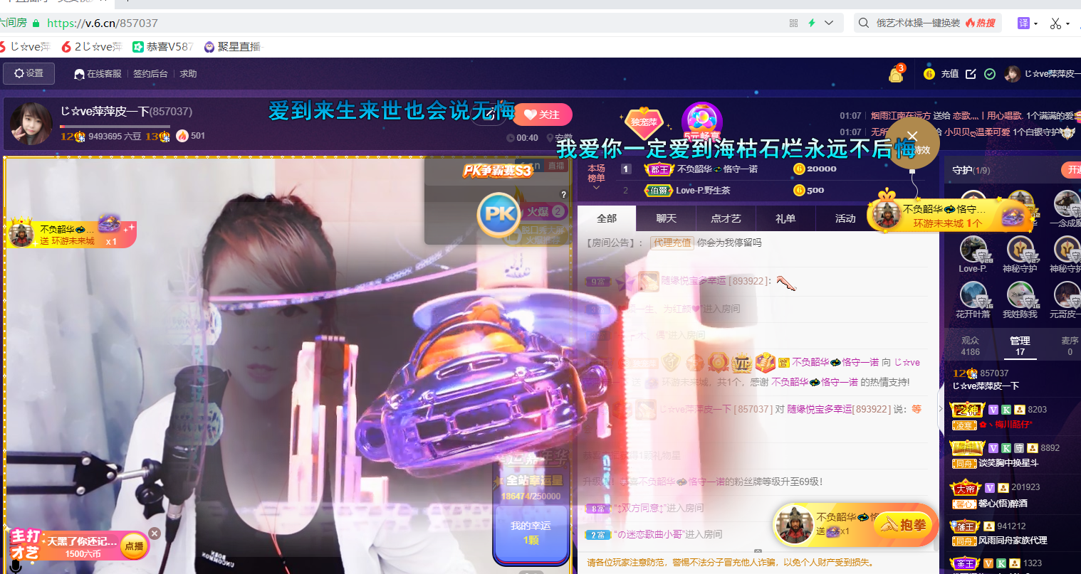 萍.萍lp的图片