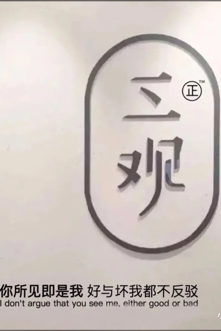 廣東彎彎再見了。的主播照片