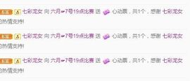 现实✔差距主播照片