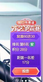 现实✔差距主播照片