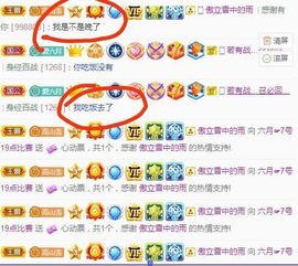 现实✔差距主播照片