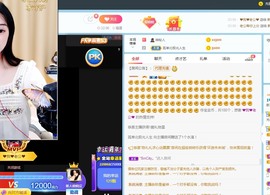 感谢高冷哥哥接生晓晓主播照片