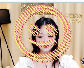 感谢高冷哥哥接生晓晓主播照片
