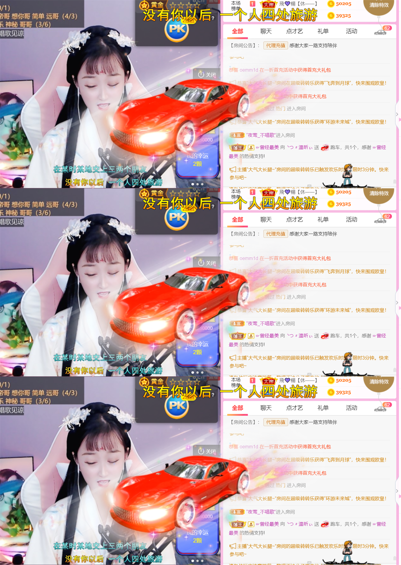 ╰つ〃薀昕🌷的图片