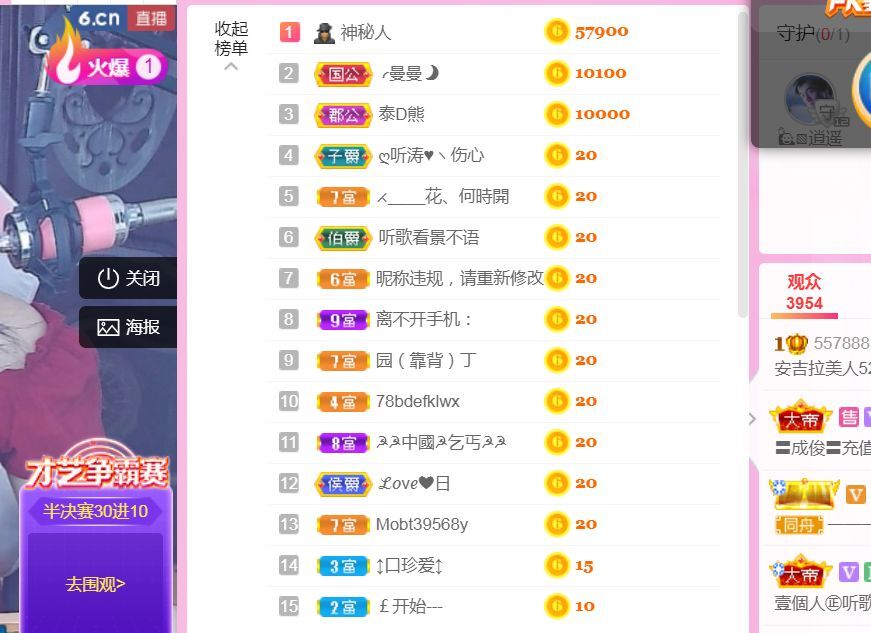 果果(平安好运)的图片
