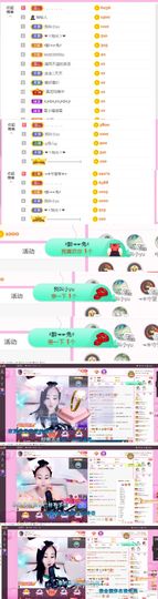 ღ佳儿ღ主播照片