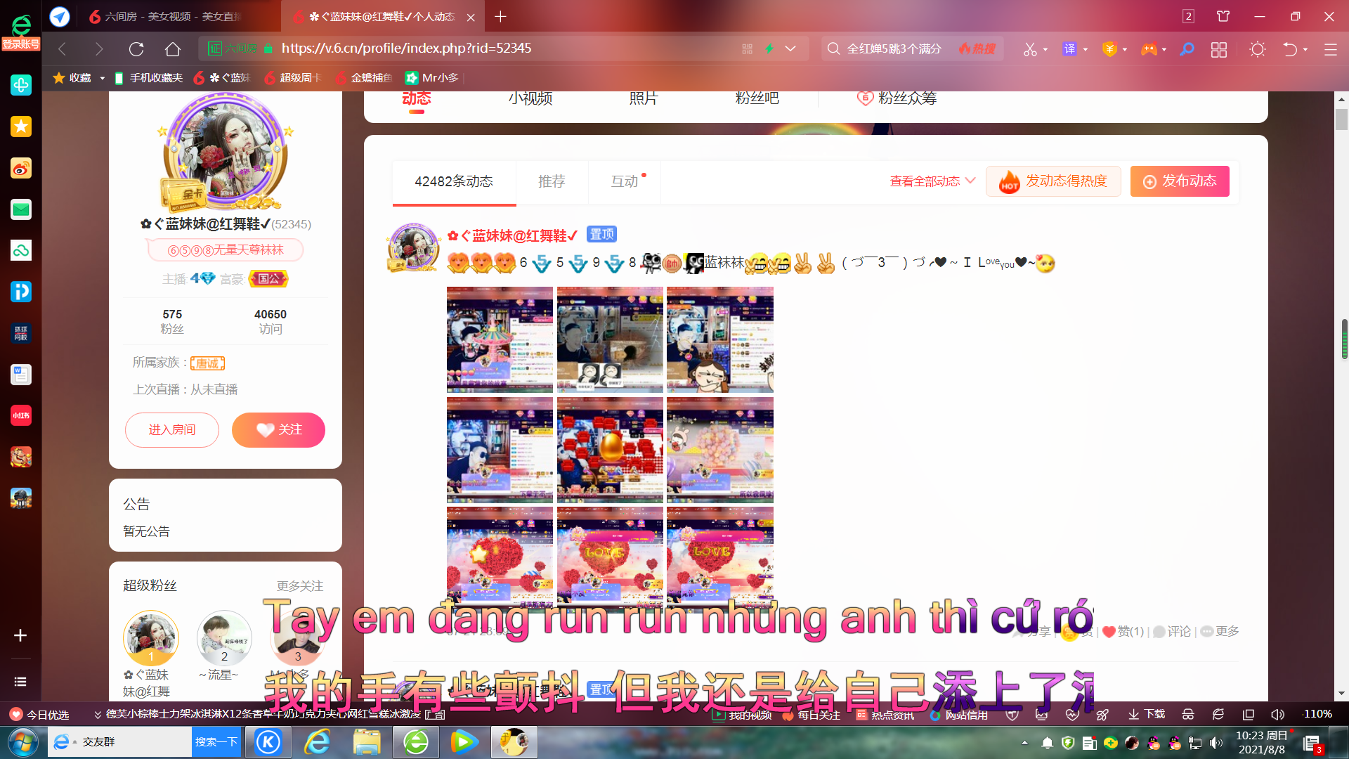 ✿ぐ蓝妹妹@红舞鞋✔的图片