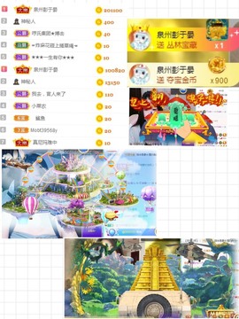 叮当喵~~~主播照片