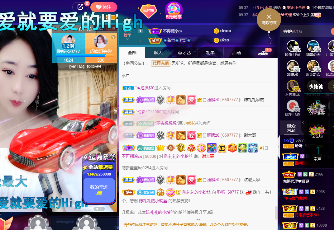 聆听今晚休息明天见的图片
