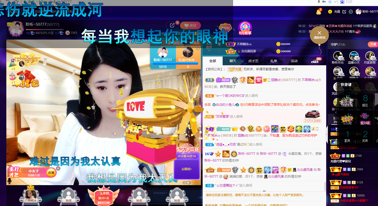聆听今晚休息明天见的图片