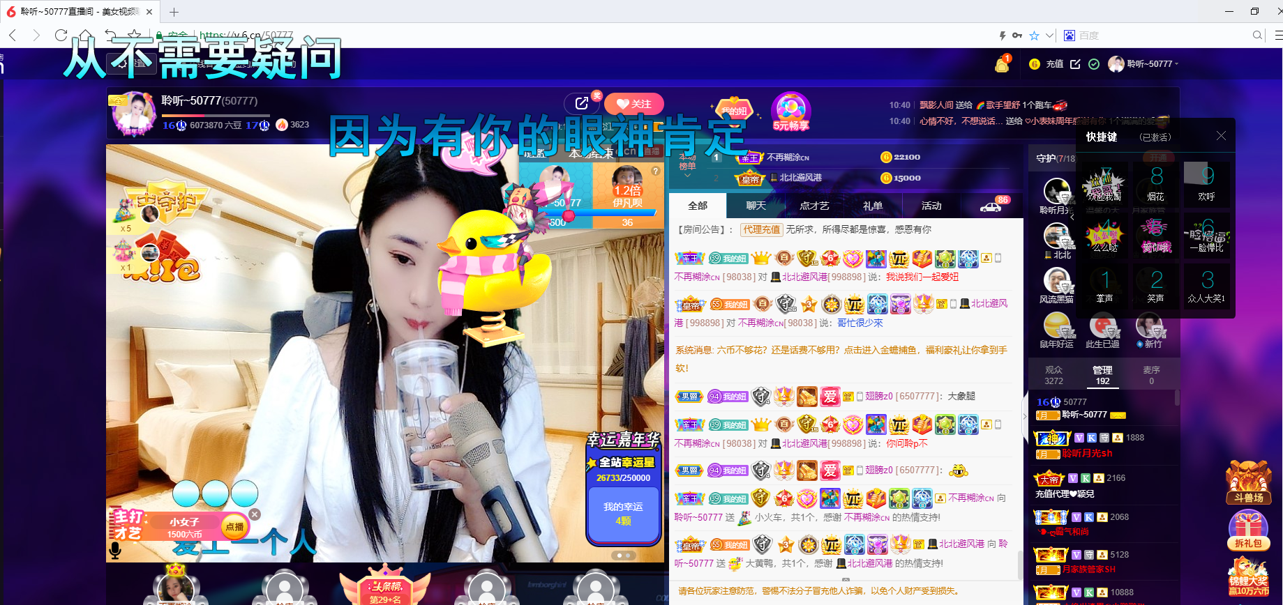 聆听今晚休息明天见的图片