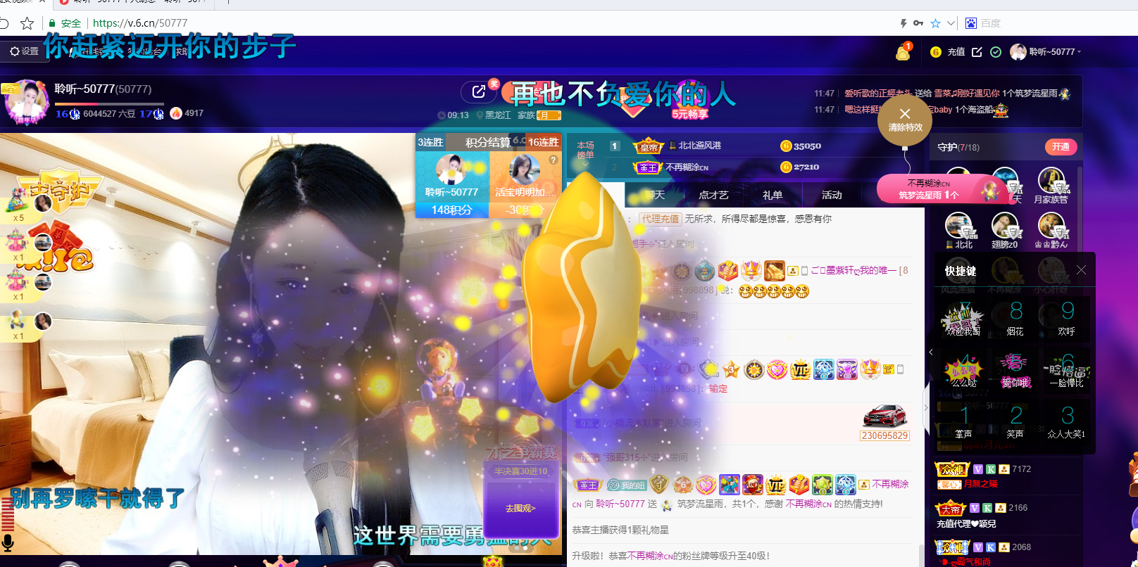 聆听今晚休息明天见的图片