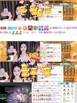 退网了，谢谢大家关心主播照片