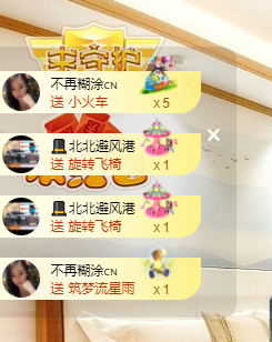 聆听今晚休息明天见的图片