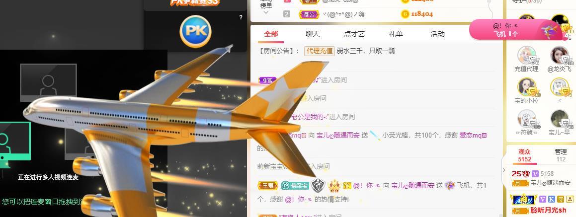 宝儿♚贺逛逛国公啦的图片