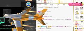 宝儿♚宝儿主播照片