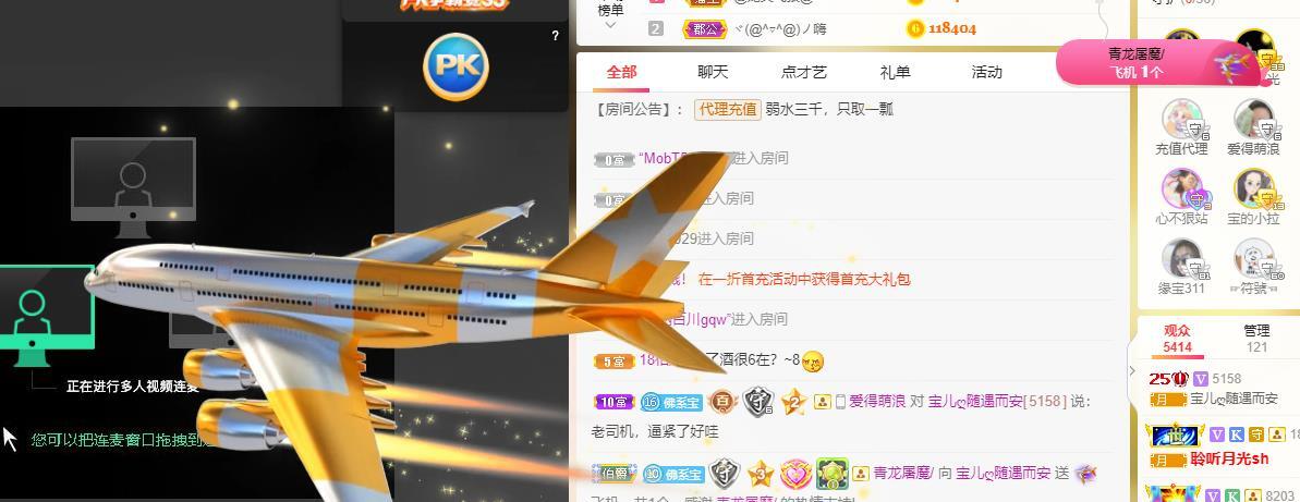 宝儿♚贺逛逛国公啦的图片