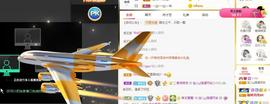 宝儿♚宝儿主播照片